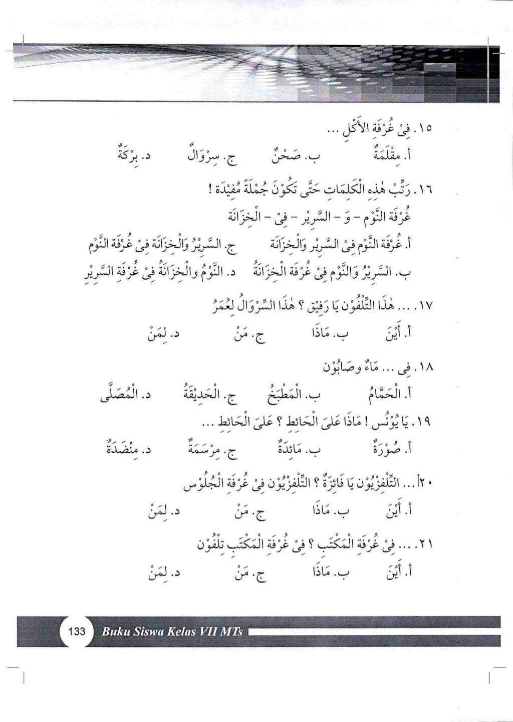 Bahasa Arab Mts